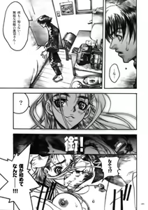 Page 85 of DEFENSEFORM - preview thumbnail