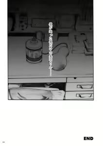 Page 87 of DEFENSEFORM - preview thumbnail