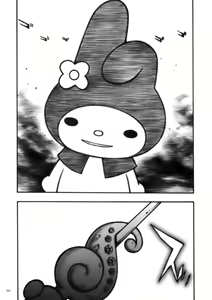 Page 91 of DEFENSEFORM - preview thumbnail