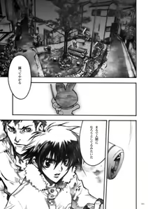 Page 92 of DEFENSEFORM - preview thumbnail