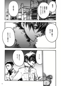Page 93 of DEFENSEFORM - preview thumbnail