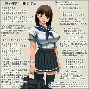 Page 129 of CG& 2D Douga Shuu `Anata no Kijou-i Misete! No 2' - preview thumbnail