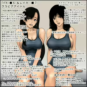 Page 166 of CG& 2D Douga Shuu `Anata no Kijou-i Misete! No 2' - preview thumbnail