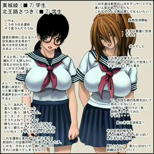 Page 70 of CG& 2D Douga Shuu `Anata no Kijou-i Misete! No 2' - preview thumbnail
