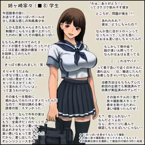 Page 78 of CG& 2D Douga Shuu `Anata no Kijou-i Misete! No 2' - preview thumbnail