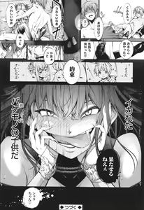 Page 32 of Gokinjo Chitai - preview thumbnail