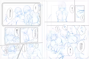 Page 189 of こるせ kuruse - preview thumbnail