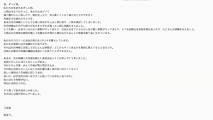 Page 42 of こるせ kuruse - preview thumbnail