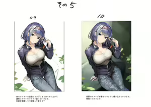 Page 50 of こるせ kuruse - preview thumbnail