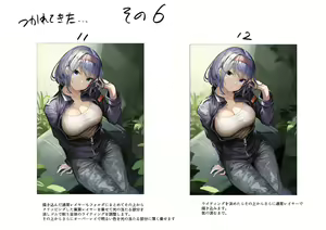 Page 51 of こるせ kuruse - preview thumbnail