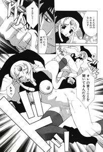 Page 115 of Super Lucky Girl - preview thumbnail