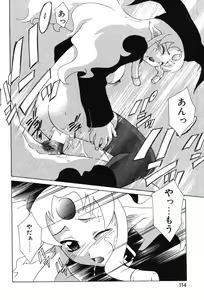 Page 116 of Super Lucky Girl - preview thumbnail