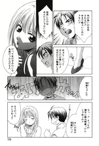 Page 121 of Super Lucky Girl - preview thumbnail