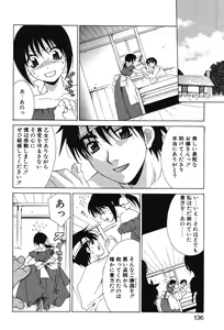 Page 138 of Super Lucky Girl - preview thumbnail