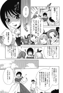 Page 139 of Super Lucky Girl - preview thumbnail