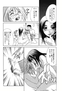 Page 164 of Super Lucky Girl - preview thumbnail