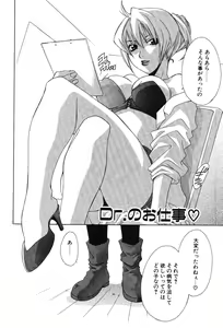 Page 170 of Super Lucky Girl - preview thumbnail