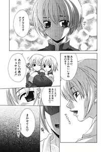 Page 171 of Super Lucky Girl - preview thumbnail