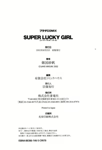 Page 178 of Super Lucky Girl - preview thumbnail