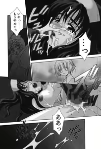 Page 24 of Super Lucky Girl - preview thumbnail