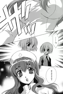 Page 27 of Super Lucky Girl - preview thumbnail