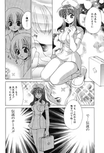 Page 28 of Super Lucky Girl - preview thumbnail