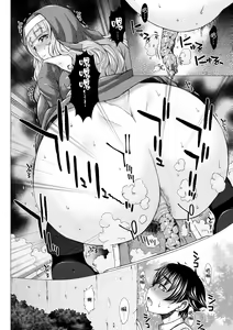 Page 51 of GOFUJYO Sister (decensored) - preview thumbnail