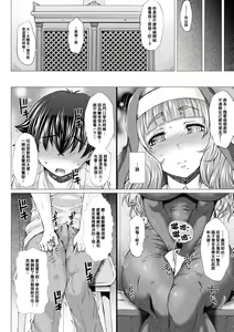 Page 57 of GOFUJYO Sister (decensored) - preview thumbnail