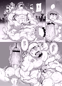 Page 22 of PARADISO III - preview thumbnail
