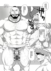 Page 4 of PARADISO III - preview thumbnail