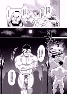 Page 5 of PARADISO III - preview thumbnail