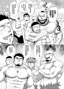Page 57 of PARADISO III - preview thumbnail