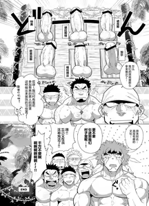 Page 58 of PARADISO III - preview thumbnail