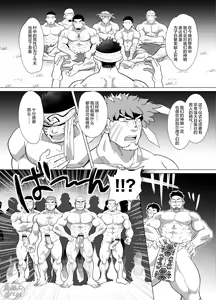 Page 6 of PARADISO III - preview thumbnail