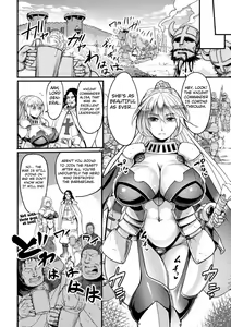Page 2 of Zettai ni Shokushu ni Maketari Shinai Onna Kishi | The Lady Knight Will Never be Defeated by The Tentacle - preview thumbnail