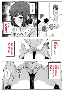 Page 114 of Kapurikon - preview thumbnail