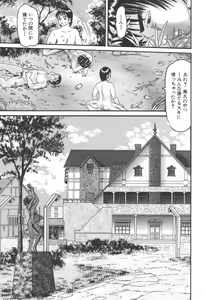Page 167 of Bakunyuu Kyousei Rinkan - preview thumbnail