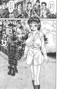 Page 23 of Bakunyuu Kyousei Rinkan - preview thumbnail