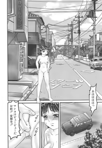 Page 78 of Bakunyuu Kyousei Rinkan - preview thumbnail