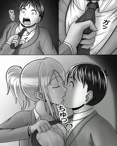 Page 29 of Gyaru wa Yaru ki Manman! - preview thumbnail