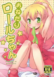 Onedari Roll-chan — hentai manga cover on Fhentai