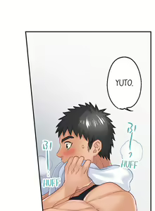 Page 157 of Lusting After Your Muscles - preview thumbnail
