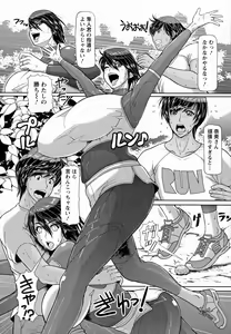 Page 4 of Mesujiru Shibori Nama! Ch. 7-8 (decensored) - preview thumbnail