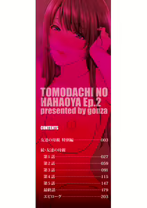 Page 2 of Zoku, Tomodachi no Hahaoya - preview thumbnail
