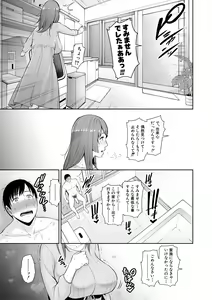 Page 37 of Zoku, Tomodachi no Hahaoya - preview thumbnail