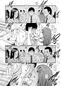 Page 52 of Zoku, Tomodachi no Hahaoya - preview thumbnail