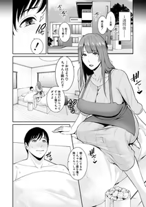 Page 60 of Zoku, Tomodachi no Hahaoya - preview thumbnail