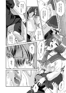 Page 12 of Love Sex - preview thumbnail