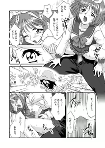 Page 22 of Love Sex - preview thumbnail