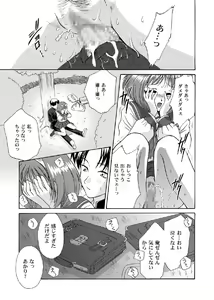 Page 25 of Love Sex - preview thumbnail
